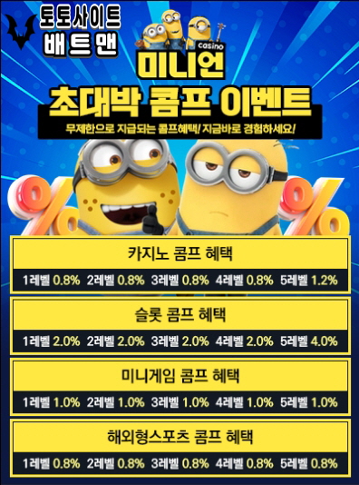 바카라사이트