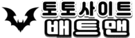 미니언카지노